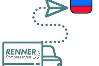 Сроки поставки RENNER в декабре 2019 года