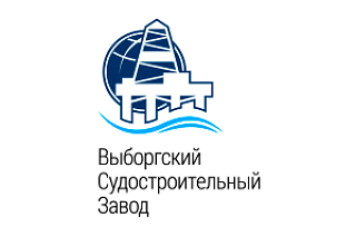 ПАО «Выборгский судостроительный завод»