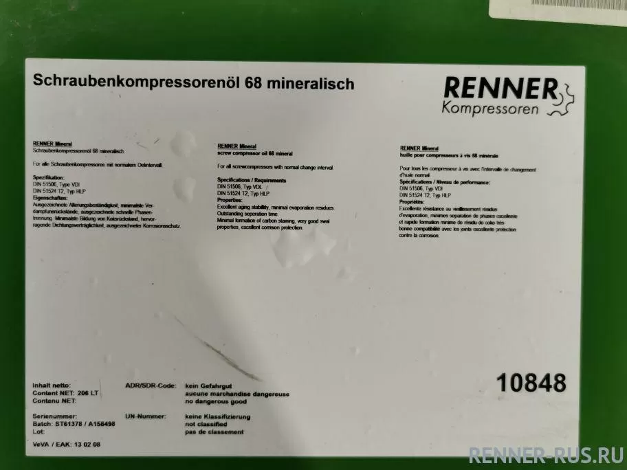 картинка Компрессорное масло RENNER-OIL 68 206л для 